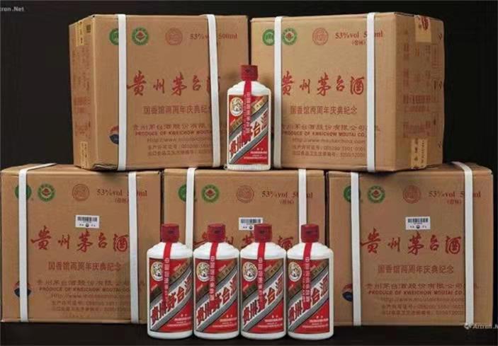 怀集茅台酒回收
