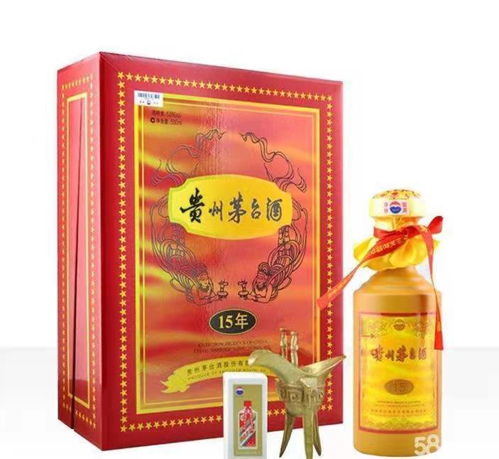 怀集礼盒茅台酒回收